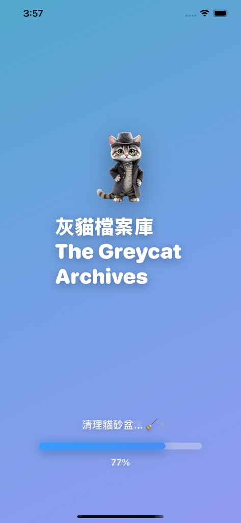 灰貓檔案庫 - Ladebildschirm der The Greycat Archives App mit einer als Detektiv verkleideten Katze und einer Fortschrittsleiste bei 77 Prozent.