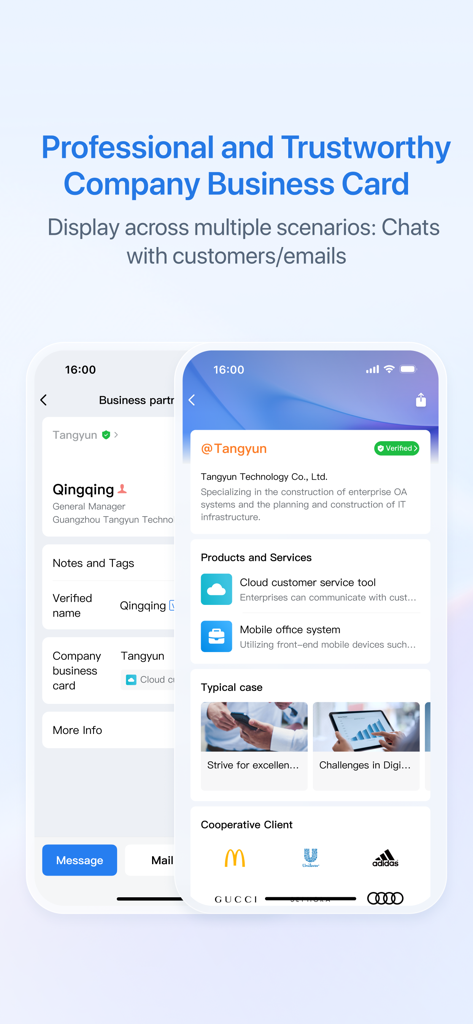 제품 및 협력 고객 로고가 포함된 전문적이고 인증된 기업 명함을 보여주는 WeCom 앱 스크린샷