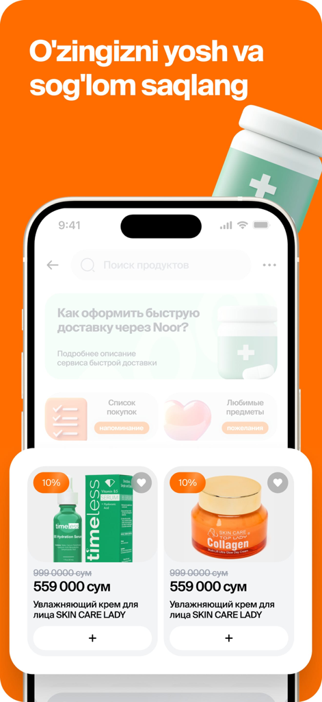 Noorㅤ - Mobile app interface showing skincare products like serum and collagen cream available for delivery.