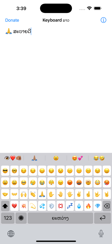 Keyboard Lao - Screenshot of Keyboard Lao on iPhone showing the emoji keyboard and Lao script text
