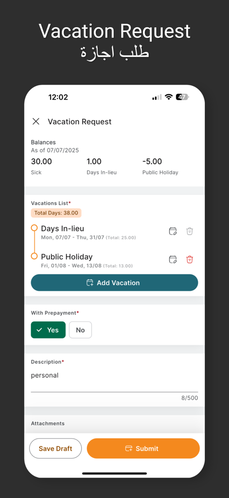 Sky Bayan HRMS - Sky Bayan HRMS mobile app interface showing a vacation request form with leave balances and submission options.