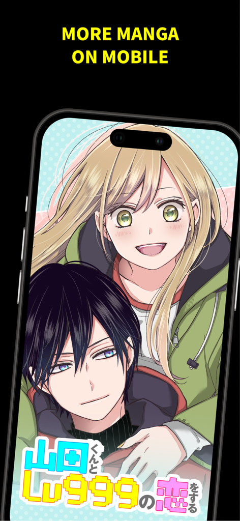 망가모 앱에서 My Love Story with Yamada-kun at Lv999 만화 표지를 표시하는 스마트폰.