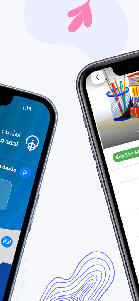 nooor - منصة نور التعليمية - Two mobile screens displaying the dashboard and course enrollment pages of the nooor educational platform.