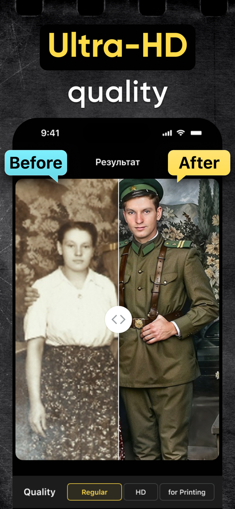 Yore: AI Restore Old Photos - Before and after comparison of an old photo restored to high resolution using AI