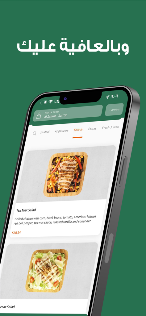 Dank app mobile screen showing a Tex Mex salad in the salads menu category