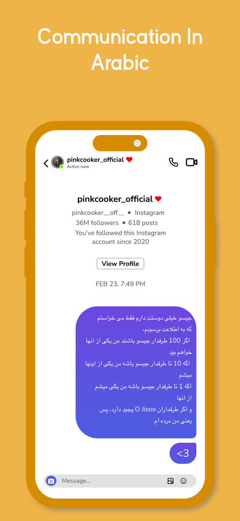 Arabic Keyboard · - Schermata di uno smartphone che mostra una conversazione di messaggi diretti su Instagram scritta in scrittura araba
