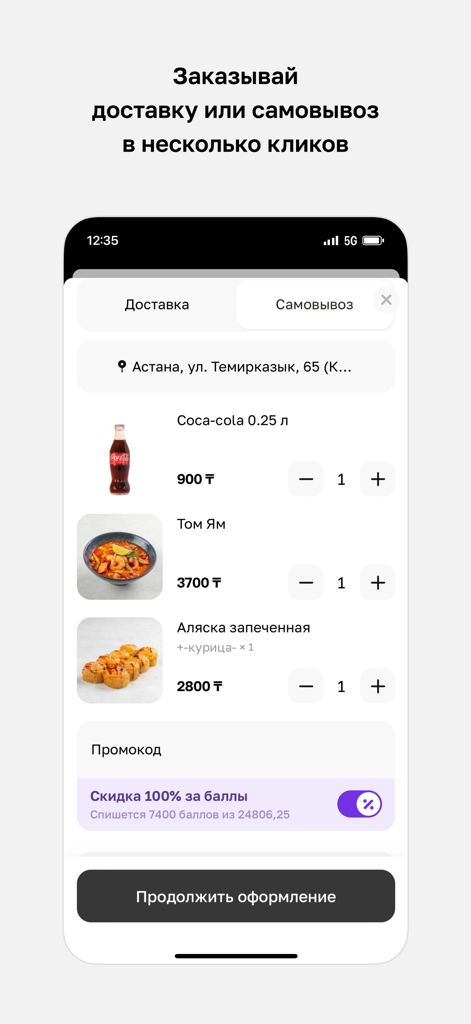 Checkout screen of the Okazaki Sushi and Ramen app showing a food order with Tom Yum and sushi rolls.