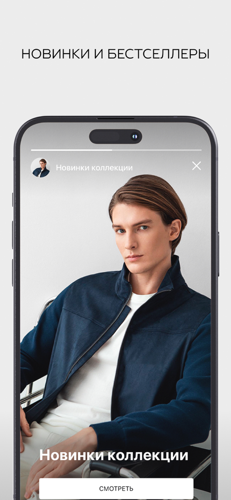 KANZLER - интернет-магазин - Mobile app screen showing a male model in a premium navy jacket from the KANZLER new collection