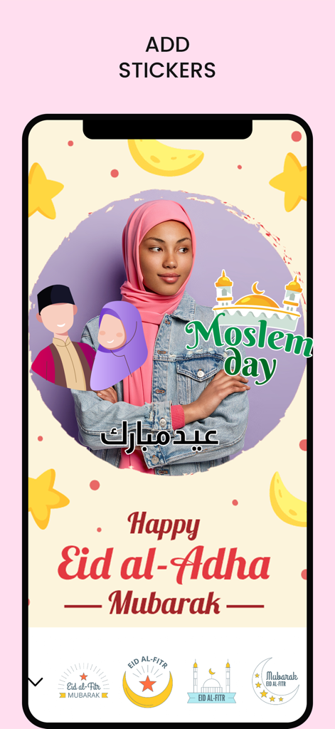 Eid & Ramadan Photo Frames - A mobile app screen showing a woman in a hijab within an Eid al-Adha themed photo frame with stickers