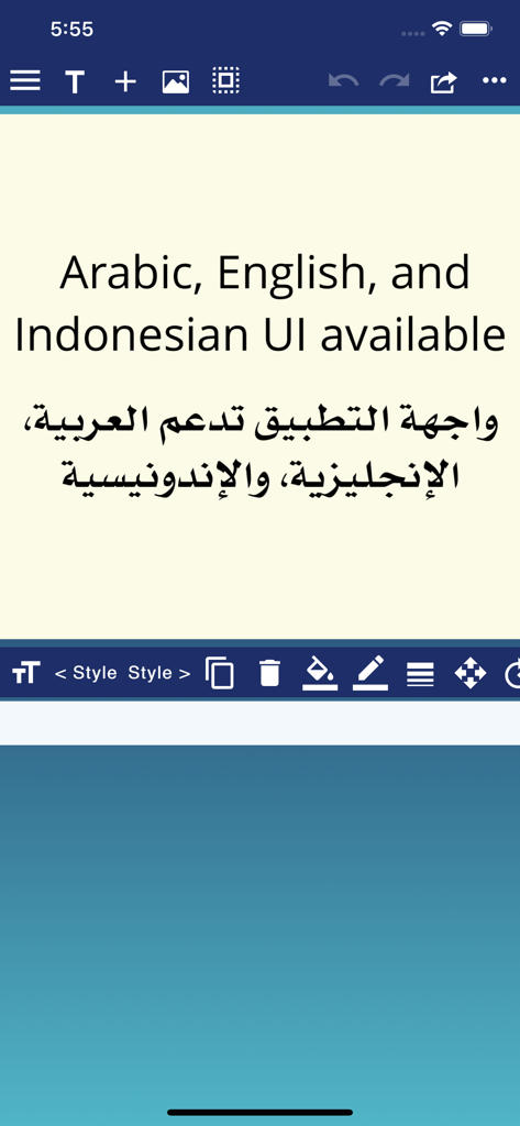 CalliPro محترف الخط - Screenshot of CalliPro app displaying text that says Arabic English and Indonesian UI available in both English and Arabic