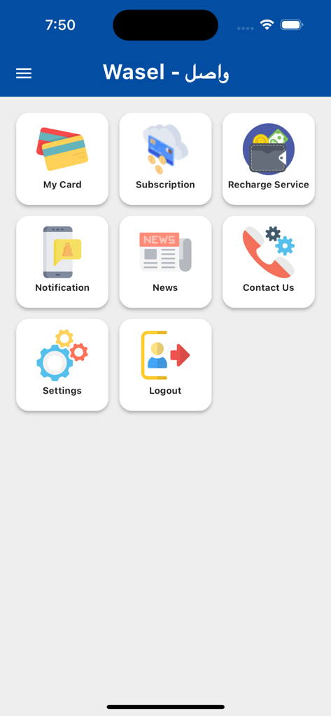 Wasel | Public Transport - The main dashboard of the Wasel public transport app featuring a grid of menu icons for card management, subscriptions, recharge services, and news.