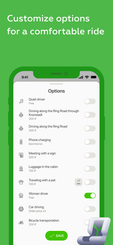 Таксовичкоф — Заказ такси - Taxovichkof アプリの画面。女性ドライバーや携帯電話の充電など、ライドオプションをカスタマイズするためのものです。