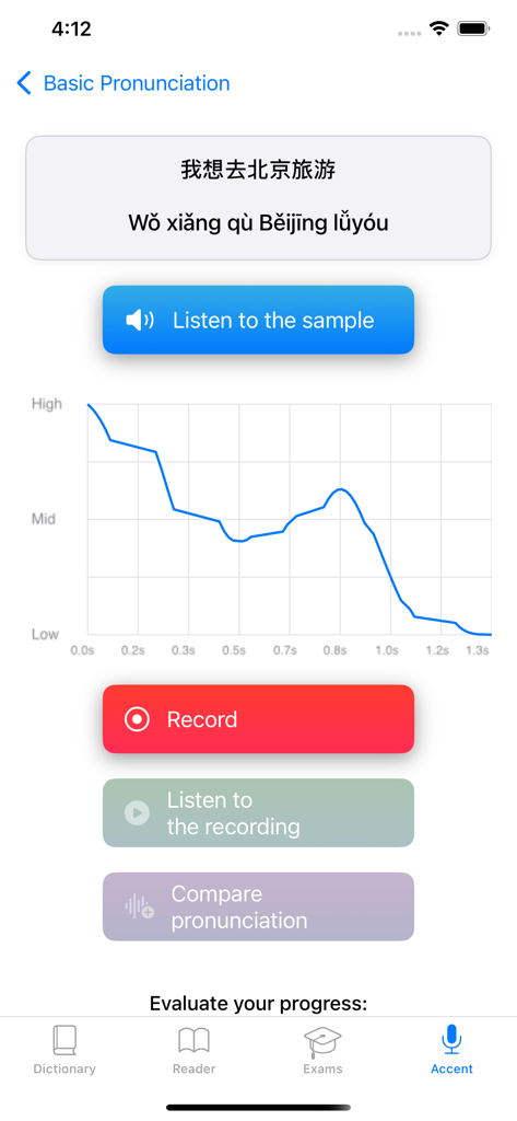 Chinese - Mandarin Language - Mandarin pronunciation practice interface with pitch analysis graph