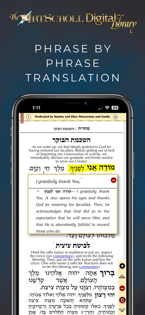 ArtScroll Smart Siddur mobile app showing Hebrew prayer with English phrase translation popup