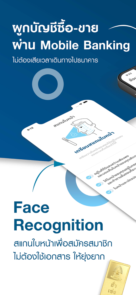 Face recognition feature for quick registration on the GOLD NOW app
