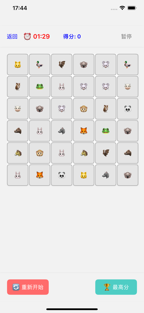 Devastate - Devastate 앱의 게임 플레이 화면으로, 매칭 퍼즐을 위한 동물 이모티콘 타일 그리드가 표시됩니다.