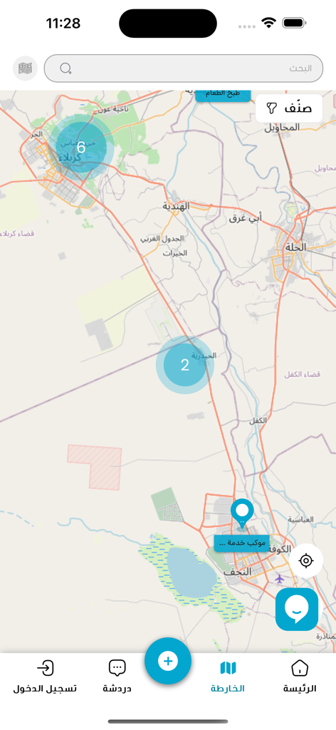 Mofid - مفید - Interactive map screen of the Mofid app showing events in Iraq with location markers.