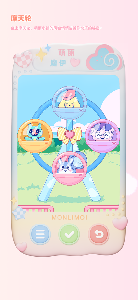 萌丽魔伊Monlimoi-新潮魔幻电子宠物 - Personagens em arte pixelada em uma roda-gigante colorida no jogo de animal de estimação aconchegante Monlimoi
