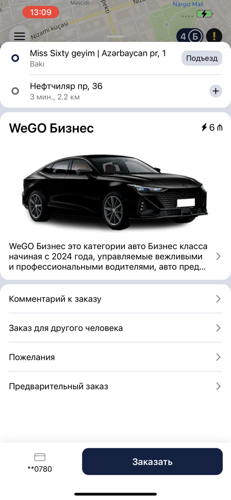 Interfaz de reserva de la aplicación WeGO para servicio de coche de lujo de clase ejecutiva