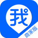 我连商家