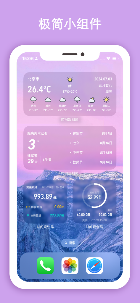 Countdown! Reminders and Timer - Aesthetic iPhone home screen featuring minimalist widgets for weather, holiday countdowns, and device storage status.