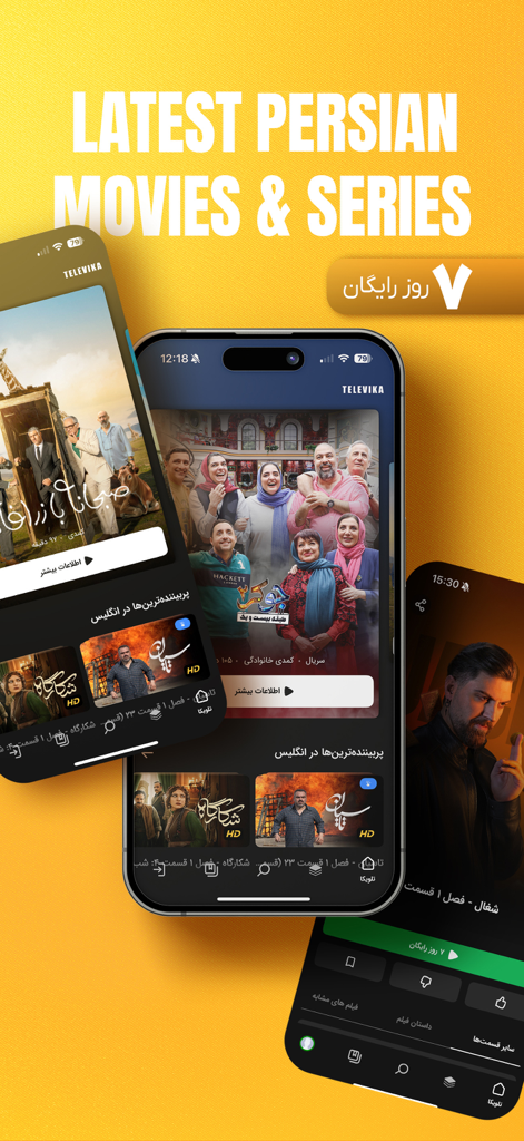 Televika app interface showing a selection of Persian movies and series on multiple mobile devices