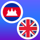 Khmer-English Translator Words
