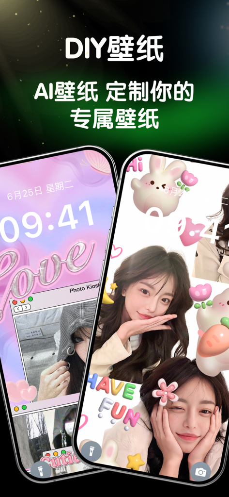 怪兽壁纸 - Two iPhones showcasing personalized DIY lock screen wallpapers with AI stickers and aesthetic photos