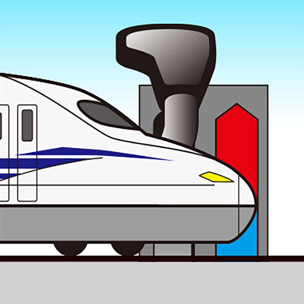 Train Master controller - Games App | MWM