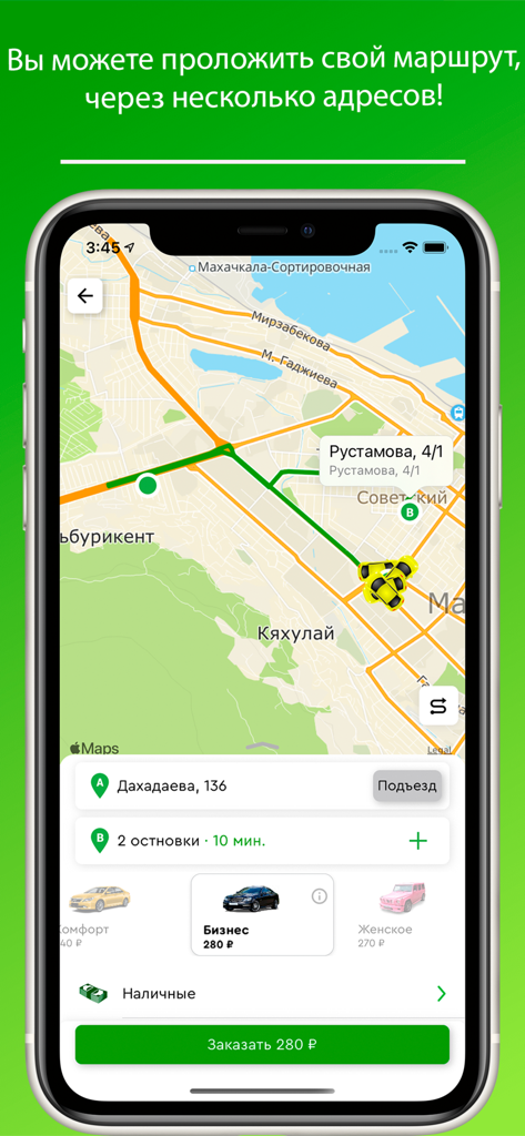 Такси Анжи - Interfaz de la aplicación Taxi Anzhi que muestra un mapa con una ruta y selección de clase de coche para un viaje en taxi