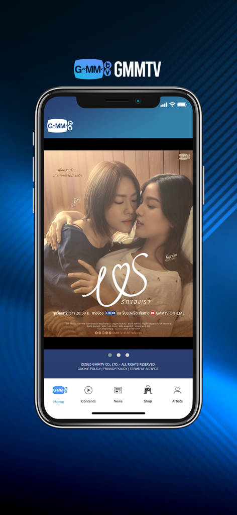 L'interface de l'application mobile GMMTV affiche une affiche de série dramatique thaïlandaise et un menu de navigation avec des sections pour les contenus, les actualités, la boutique et les artistes.
