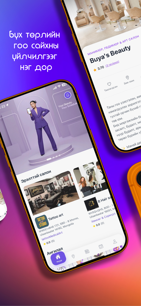 Seeme Mobile App-Oberfläche, die eine Liste von Schönheitssalons und Dienstleistern für die Buchung anzeigt