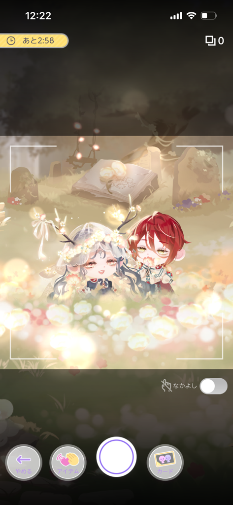 Two cute avatars posing in a magical glowing flower garden within the Pokecolo Twin camera interface