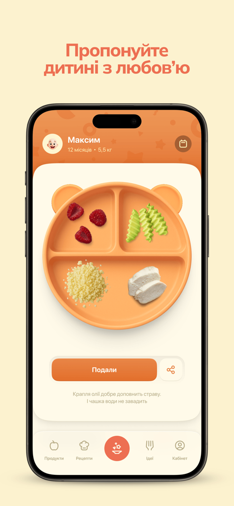 Eat and Grow app showing a divided baby plate with balanced food portions
