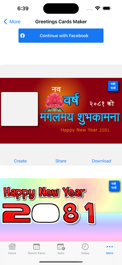 Nepali Calendar Ramro Patro - Nepali Calendar app screen for creating Happy New Year greeting cards