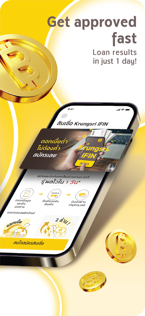 krungsri - Krungsri KMA mobile app screen showing fast personal loan approval through Krungsri iFIN