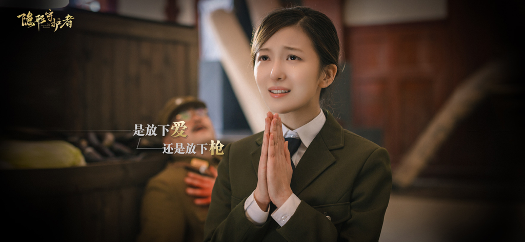 隐形守护者 - Eine Frau in Militäruniform betet während einer emotionalen Szene im Spiel The Invisible Guardian.