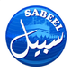 Sabeel | سبيل