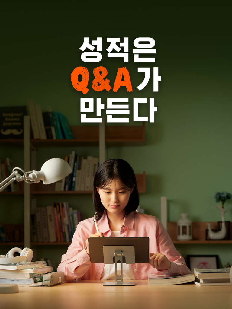 A female tutor using an iPad and stylus for a one on one online lesson on the Qanda Tutor app