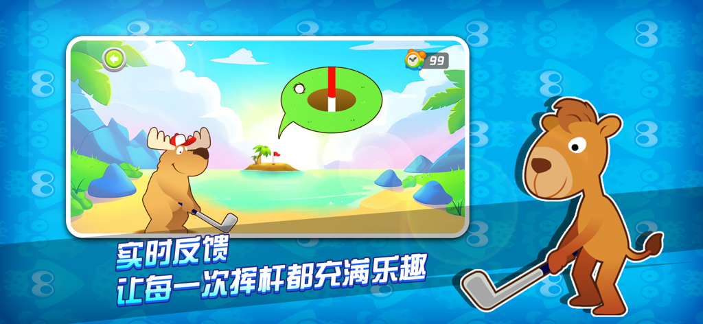 节奏高尔夫 - 手表上的体感游戏 - Animales caricaturizados jugando al golf basado en ritmo en una playa tropical en la aplicación Rhythm Golf.