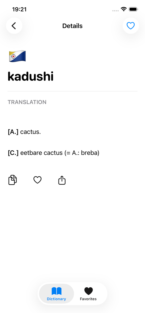 Papiaments Dictionary - Entrée du dictionnaire pour le mot kadushi montrant les traductions de cactus et le drapeau de Bonaire