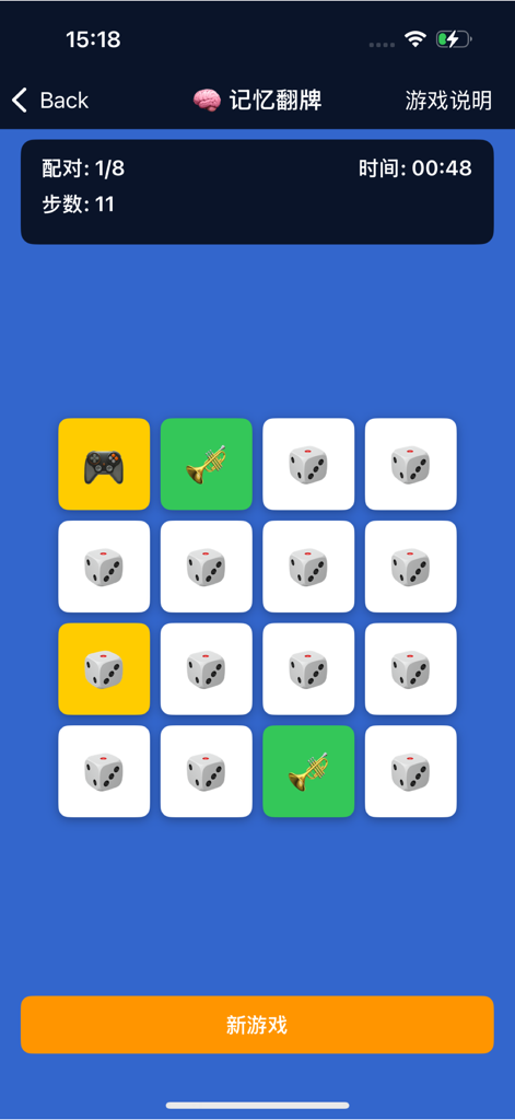 Interface of the memory flip card game within the Lazy Spider Solitaire app