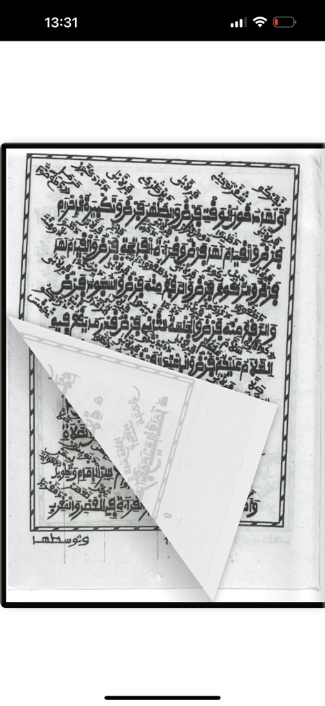 Kawaidi Mai Fassarar Hausa - Traditional Hausa text in Ajami script with a digital page flip effect