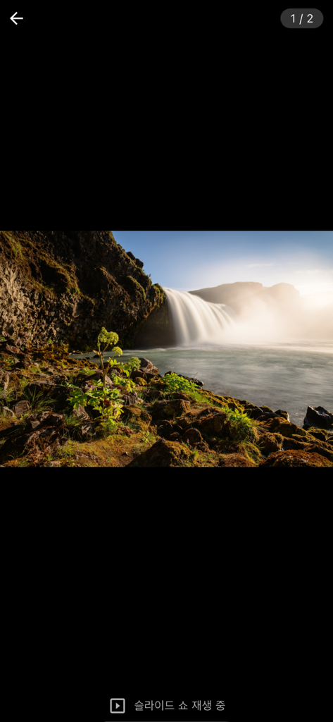 Fremo – Digital Photo Frame - Digital photo frame app showing a landscape photography slideshow