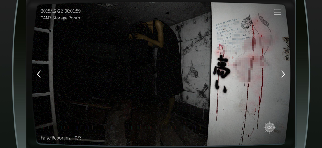 A dark surveillance camera view of a storage room featuring a tall ghostly figure and bloodstained wall drawings