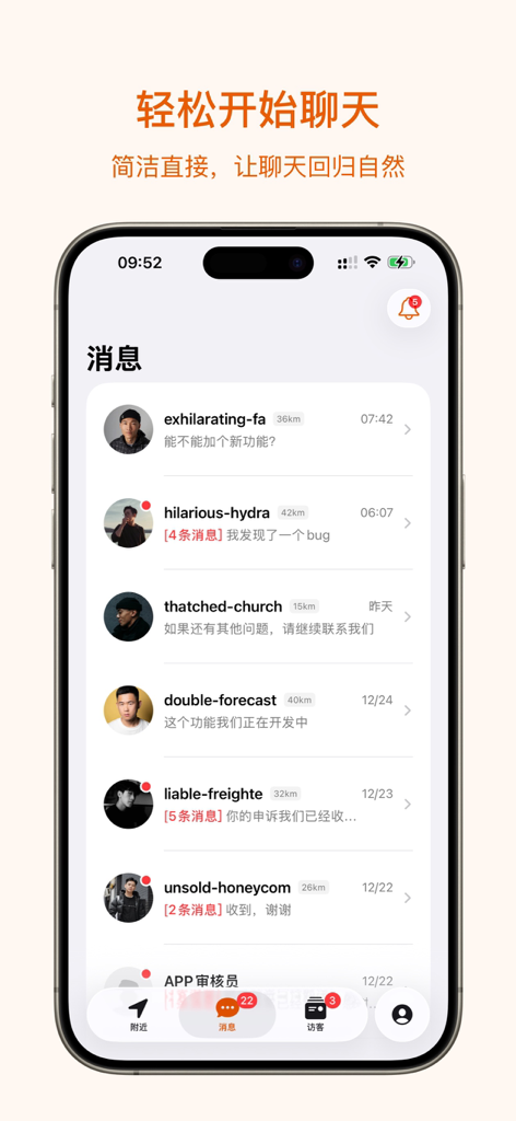 Dokki-Meet & date cute guy‪s‬ - Dokki mobile app messaging screen showing a list of chat conversations with nearby users