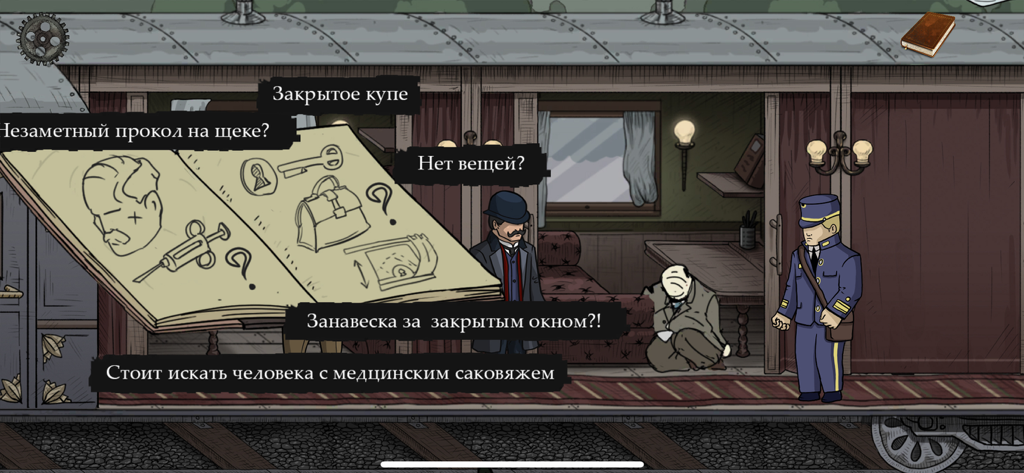 Un detective investiga una escena del crimen en un tren con una superposición de cuaderno que muestra bocetos y pistas.