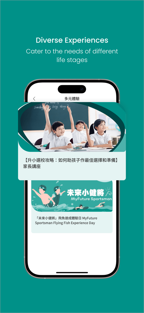 CIRCLE by CTF Life - Interface of CIRCLE by CTF Life app showcasing diverse lifestyle experiences like school selection seminars and youth sports programs.