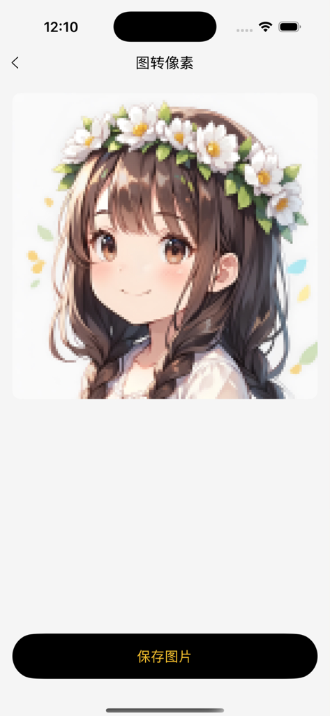 Une version pixel art d'une fille d'anime portant une couronne de fleurs, générée pour la création avec des perles Perler.