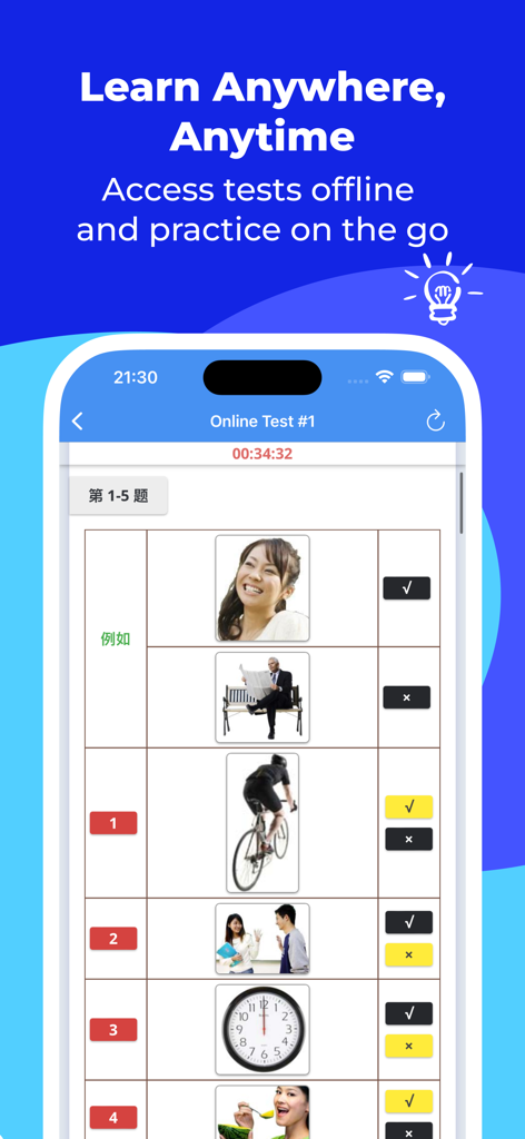 HSK-1 online test - HSK 1 practice test interface with image based questions and checkmark options on a mobile phone